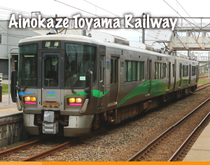 Ainokaze Toyama Railway