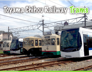 Toyama Chihou Railway Co. Ltd