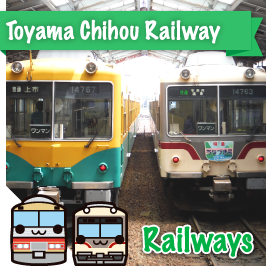 Toyama Chihou Railway Co. Ltd.