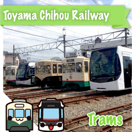 Toyama Chihou Railway Co. Ltd.